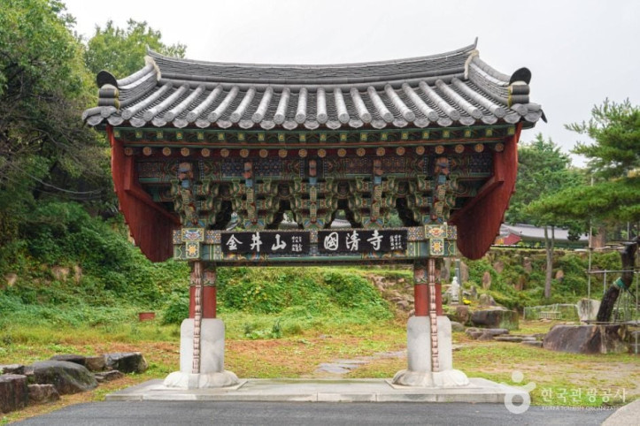 국청사(부산) 여행 추천 - 메고지고