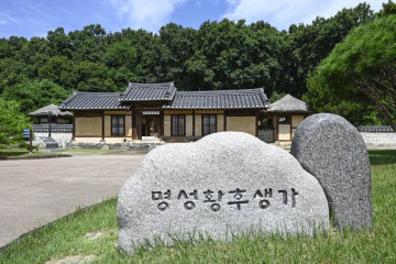 대법사(여주) 여행 추천 - 메고지고