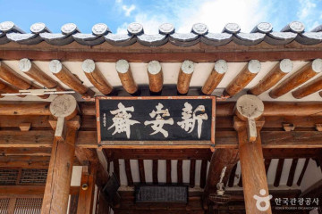 녹동서원 여행 추천 - 메고지고