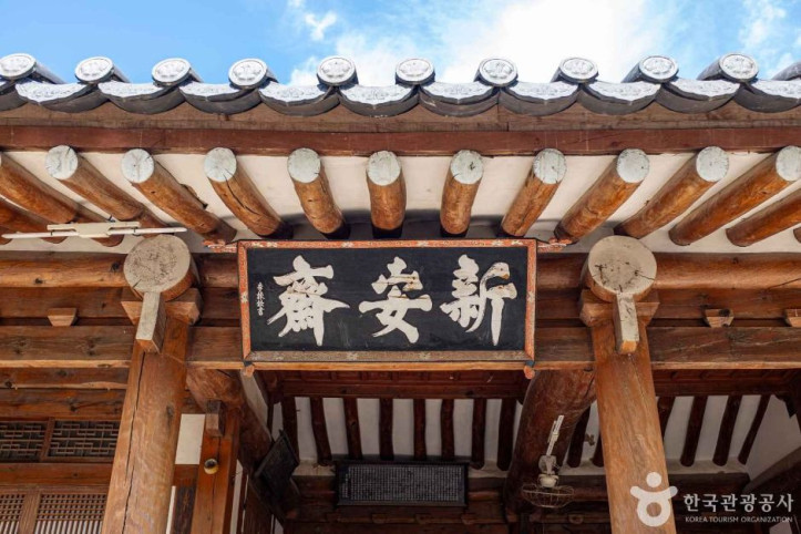 지산서원 여행 추천 - 메고지고