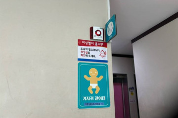 은계2어울림센터 여행 추천 - 메고지고