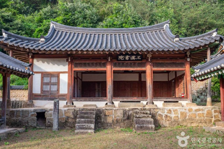봉화삼계서원 여행 추천 - 메고지고