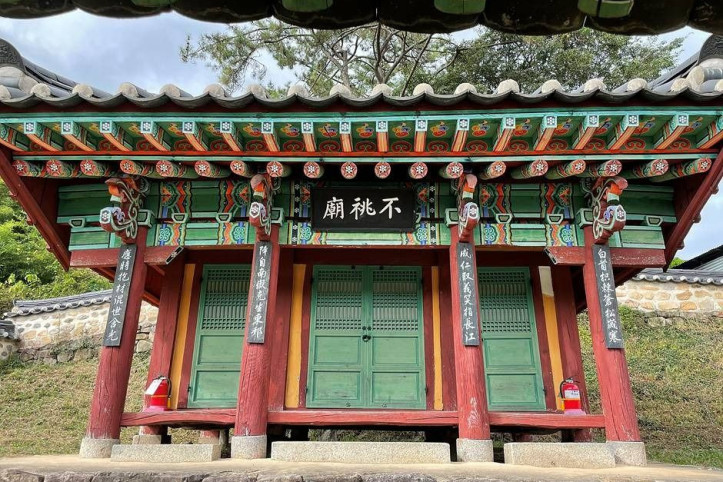 최경회사당 여행 추천 - 메고지고