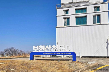 보현산(영천) 여행 추천 - 메고지고