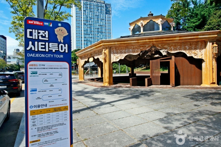 유성온천지구 여행 추천 - 메고지고