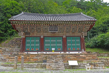 용하구곡 여행 추천 - 메고지고