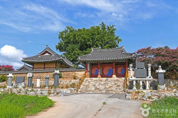 고창 무장현 관아와 읍성 여행 추천 - 메고지고
