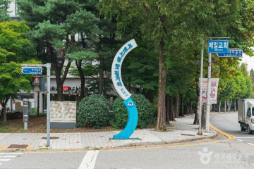 효자촌 먹자골목 여행 추천 - 메고지고