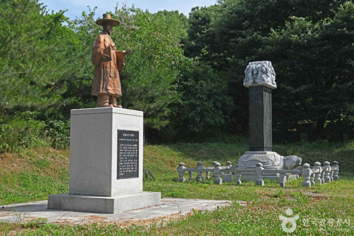 고령박씨종중재실 여행 추천 - 메고지고