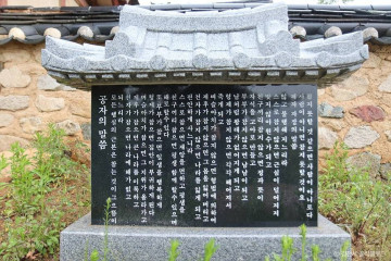 김천 녹색미래과학관 여행 추천 - 메고지고