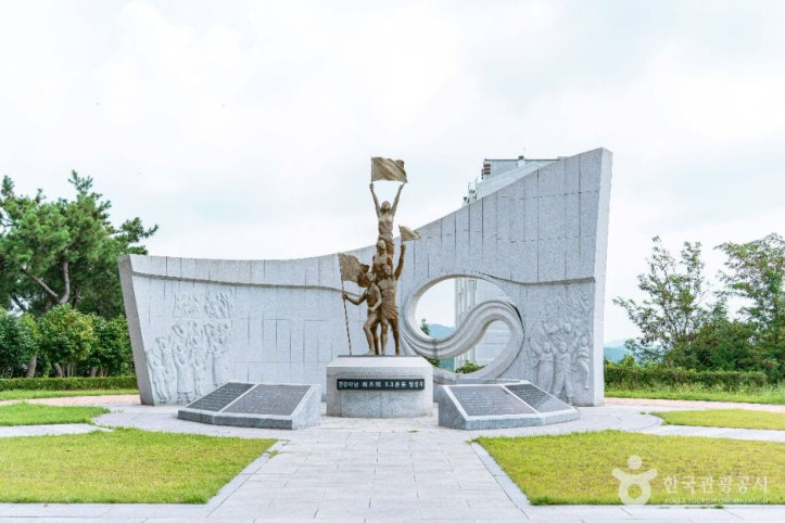 군산 3·1운동 100주년 기념관 여행 추천 - 메고지고