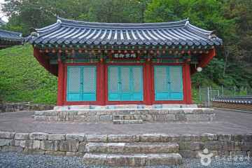 물무리골생태습지 여행 추천 - 메고지고