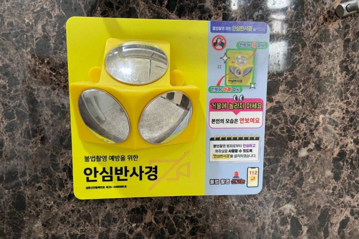 황룡강생태공원 여행 추천 - 메고지고