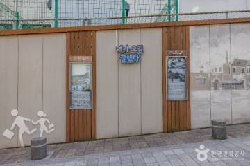 초량교회 여행 추천 - 메고지고