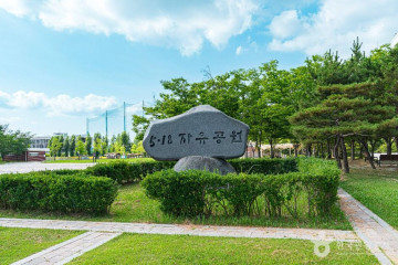 영산강 자전거길 여행 추천 - 메고지고