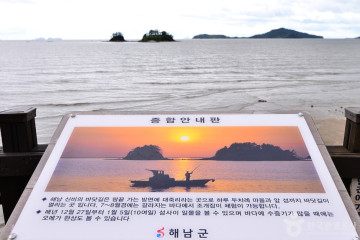 대죽마을 여행 추천 - 메고지고