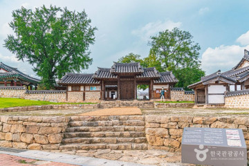 성산공원 여행 추천 - 메고지고