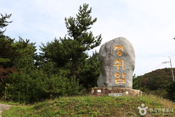 정취암 여행 추천 - 메고지고