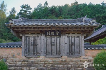 옥과향교 여행 추천 - 메고지고