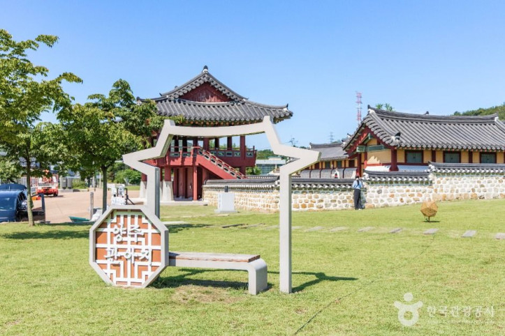 양주 관아지 여행 추천 - 메고지고