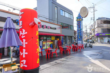 달성토성마을 여행 추천 - 메고지고
