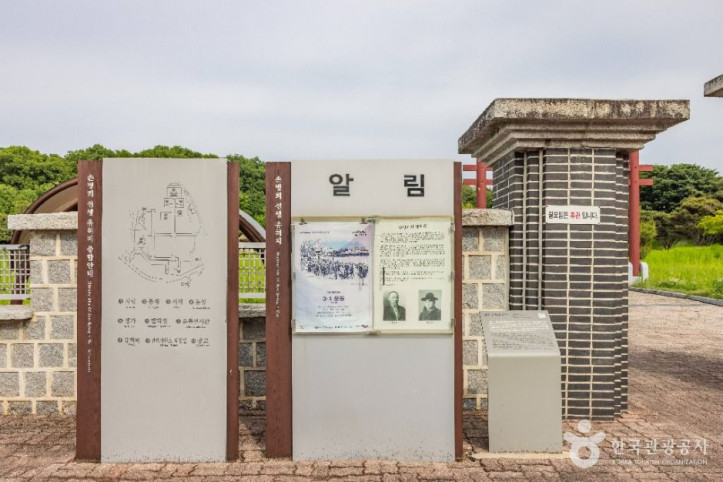 손병희 유허지 여행 추천 - 메고지고