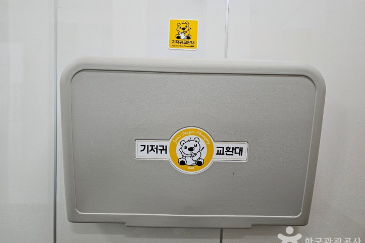 진포해양테마공원 여행 추천 - 메고지고