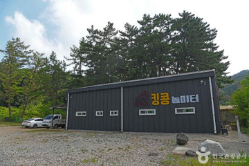 오성산 여행 추천 - 메고지고