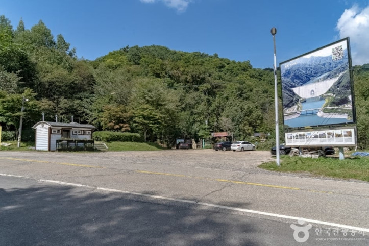 해산령 여행 추천 - 메고지고
