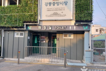 임당생활문화센터 여행 추천 - 메고지고