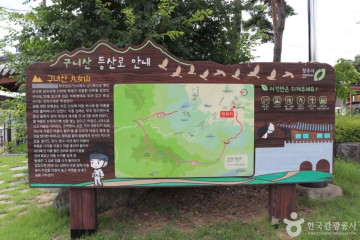 국계서원 여행 추천 - 메고지고