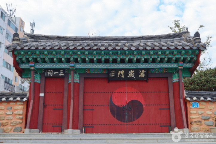 삼일사 여행 추천 - 메고지고