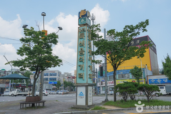 물텀벙 특화음식거리 여행 추천 - 메고지고