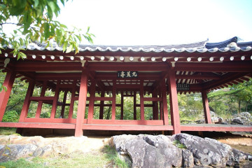 수고당 여행 추천 - 메고지고