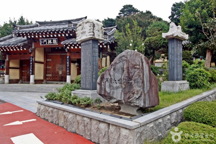 사교루 여행 추천 - 메고지고