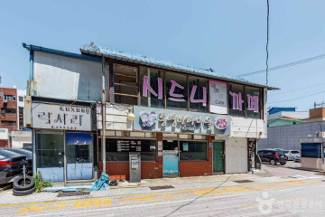 김상옥 생가 여행 추천 - 메고지고