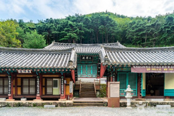 동산서당 여행 추천 - 메고지고