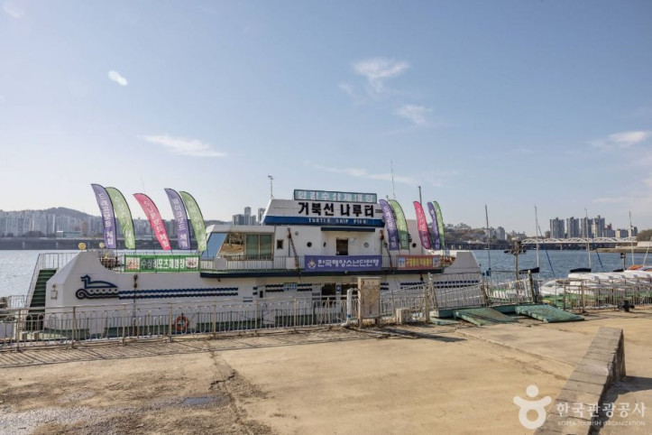 거북선나루터 여행 추천 - 메고지고