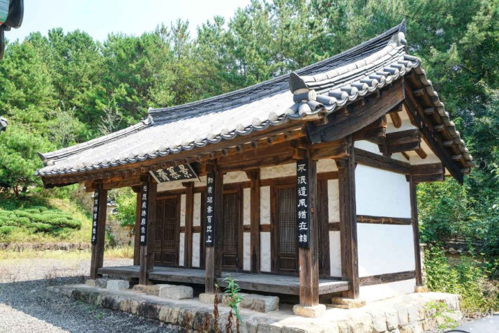 남강서원(함안) 여행 추천 - 메고지고