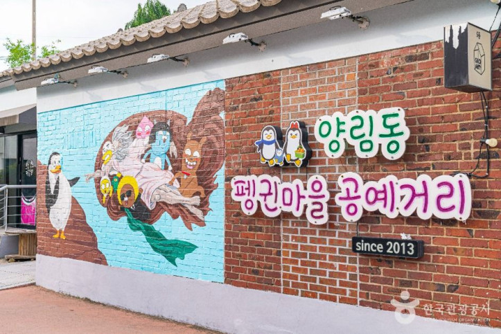 양림역사문화마을 여행 추천 - 메고지고