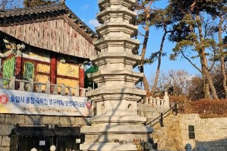 호압사(서울) 여행 추천 - 메고지고
