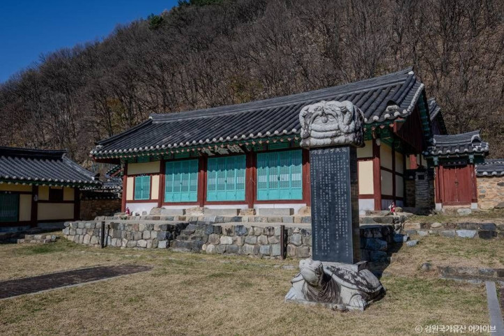 정선향교 여행 추천 - 메고지고