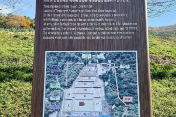 벽파정 여행 추천 - 메고지고