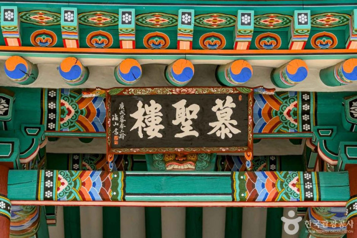 자인향교 여행 추천 - 메고지고