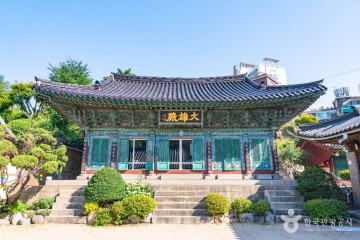 미타사(성북) 여행 추천 - 메고지고
