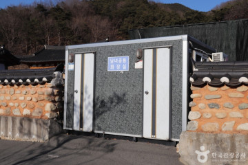 첨백당 여행 추천 - 메고지고