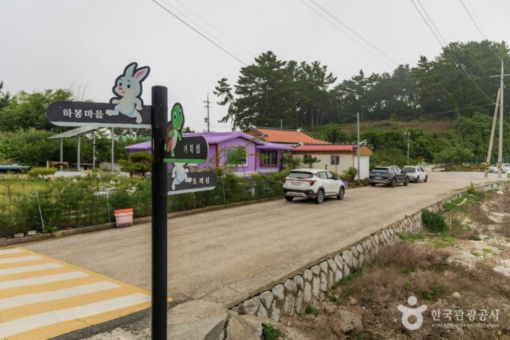 월등도 여행 추천 - 메고지고