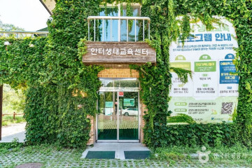 밤일마을 음식문화거리 여행 추천 - 메고지고
