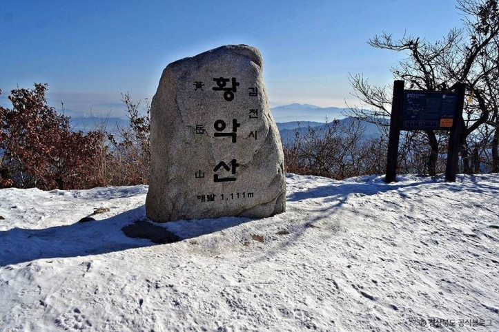 황악산 여행 추천 - 메고지고