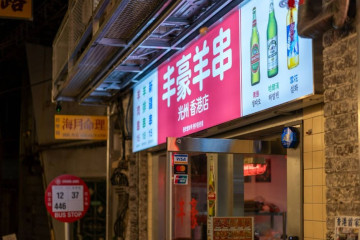 금남로공원 금남나비정원 여행 추천 - 메고지고